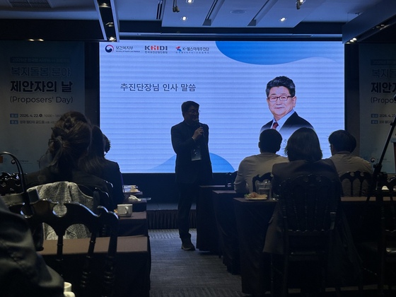 Seon Kyung, head of the K-Health Future Promotion Task Force, delivers opening remarks at the Korean ARPA-H Project Proposers\' Day event held at L Tower in Seocho-gu, Seoul, on Wednesday morning 2026.4.22 / News1