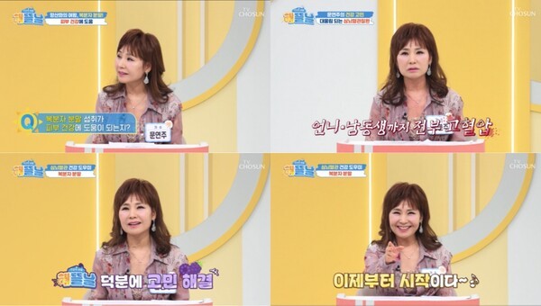 이미지 = 밀라그로 제공