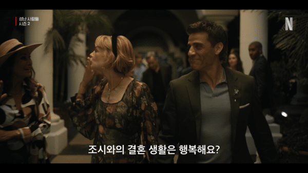 이미지 = 성난 사람들2_예고편 스틸
