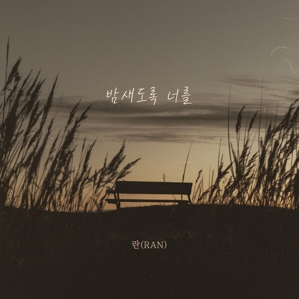 이미지 = 요구르트 스튜디오 제공