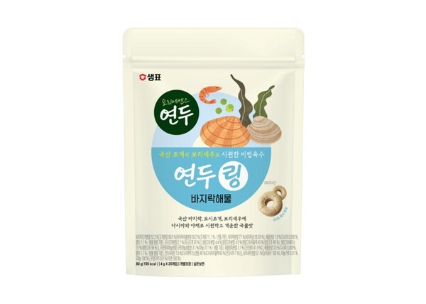 이미지 = ‘연두링 바지락해물’ 