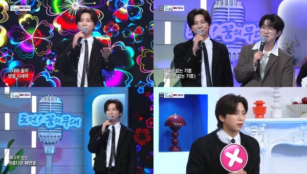 이미지 = KBS 1TV ‘아침마당 방송화면