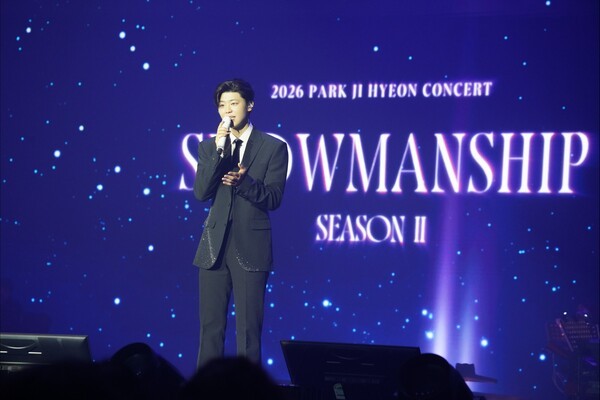 이미지 = 박지현 쇼맨쉽2 서울콘서트_쇼7 제공