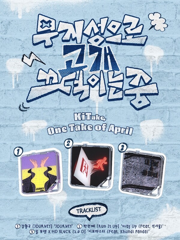 이미지 = 키트베러 제공
