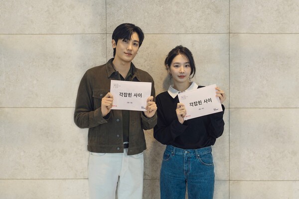  이미지 = 넷플릭스가 신규 시리즈 ‘각잡힌 사이’ 캐스팅_박형식_박규영