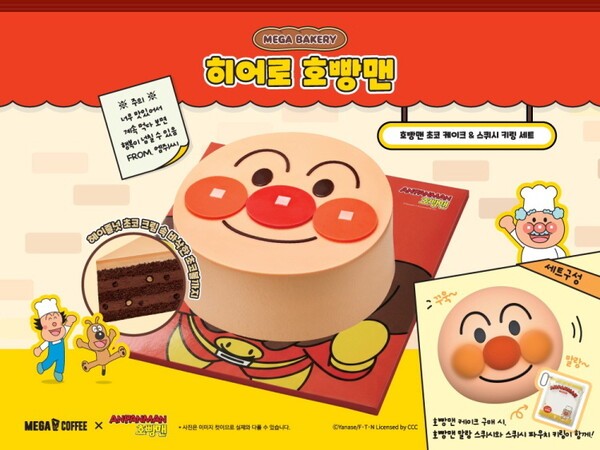 이미지출처 = 메가MGC커피