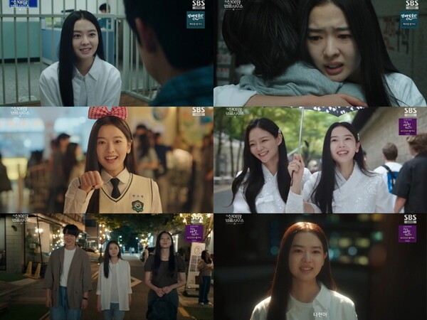 이미지 = SBS '신이랑 법률사무소' 방송화면