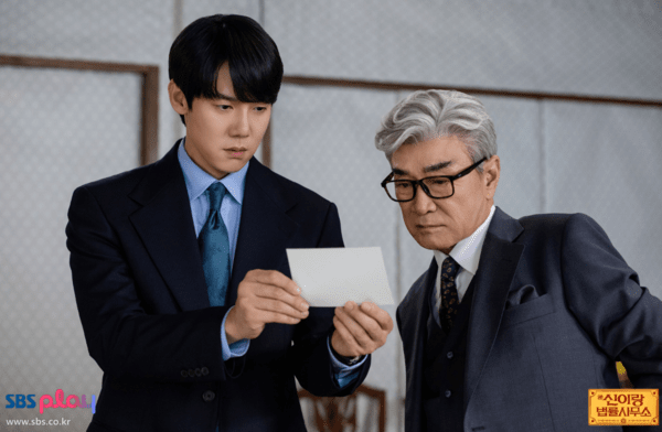 이미지출처 = SBS