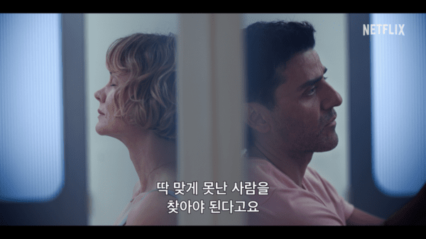 이미지 = 성난 사람들2_예고편 스틸