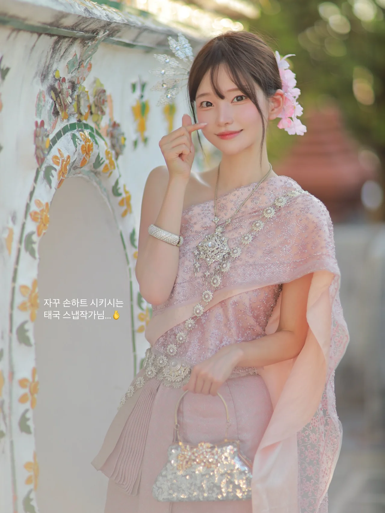 引用:パク・ミンジョンのInstagramアカウント