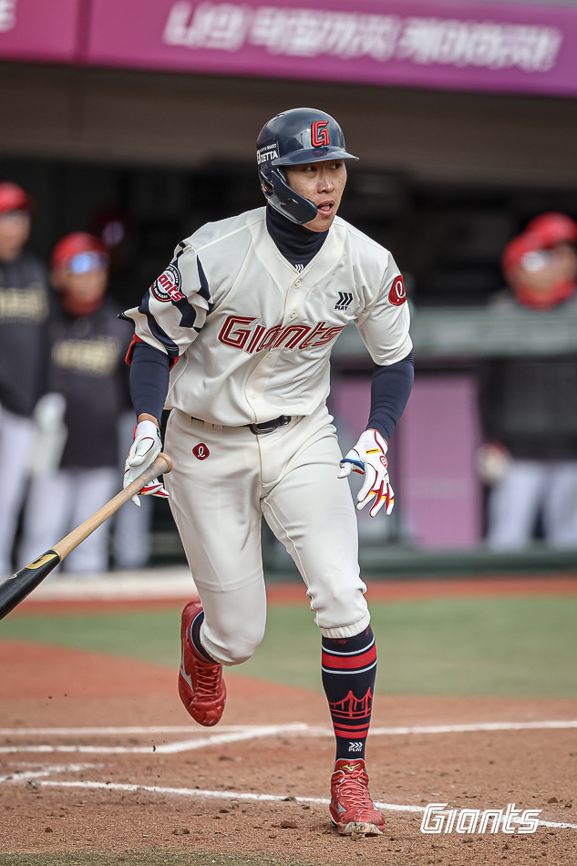 Lotte Giants