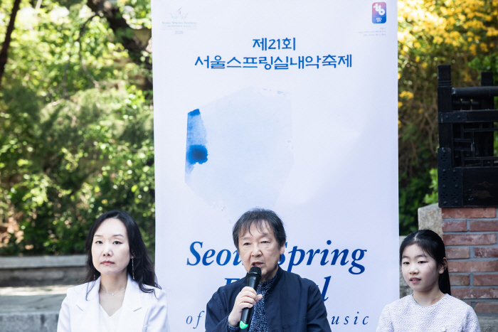 2026SSF_기자간담회25