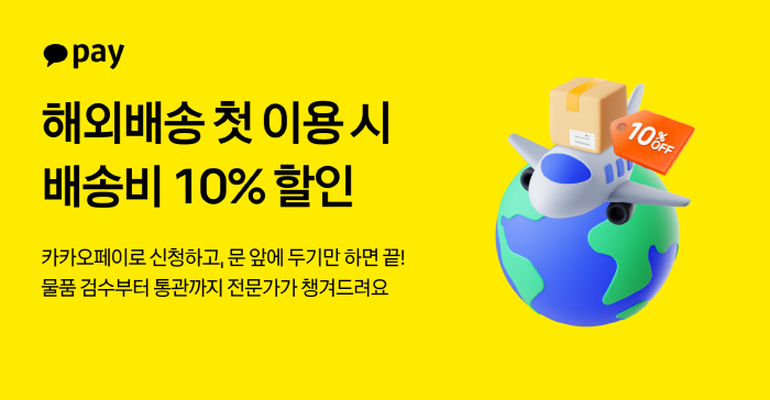[카카오페이 참고자료] 260420