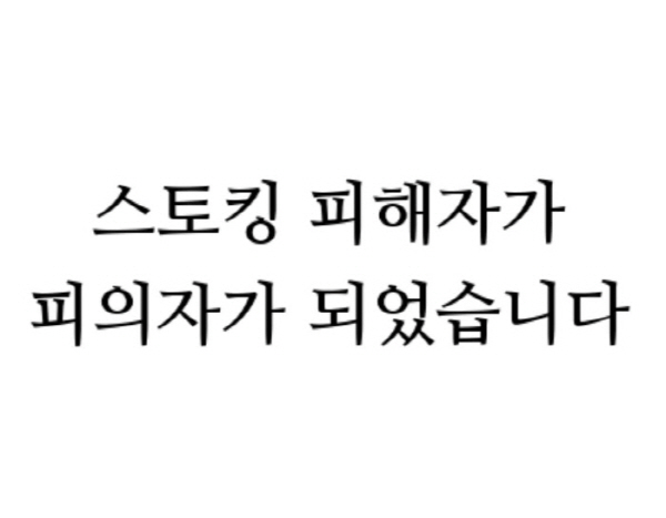 서유리