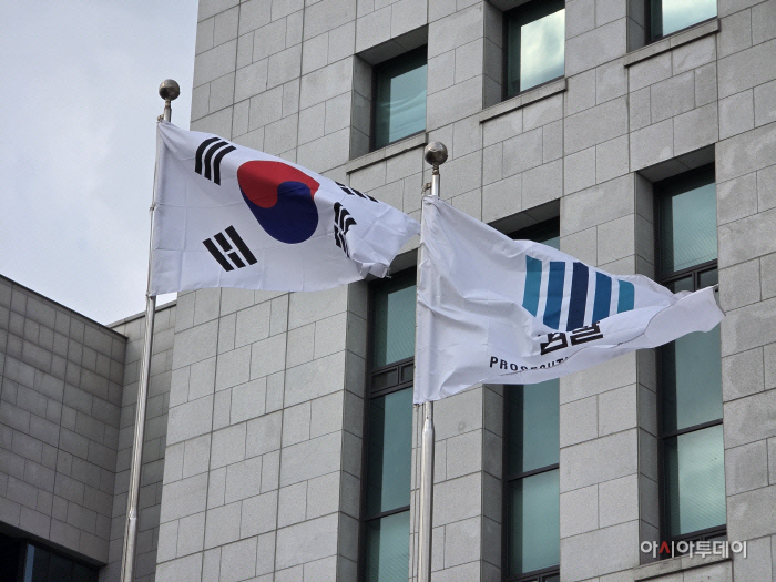검찰 깃발
