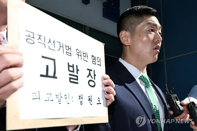 PYH2026040703140001300_P4