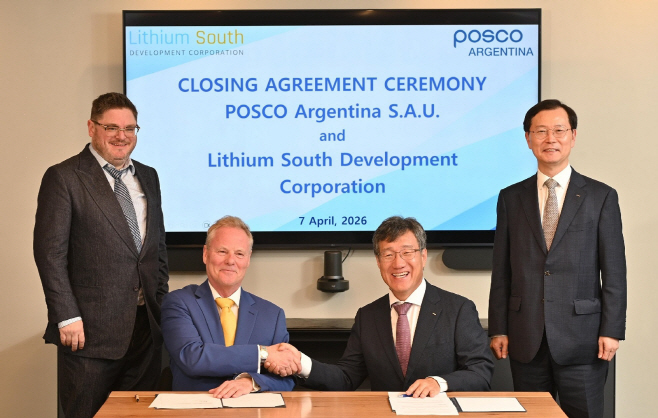 [사진2] 리튬 사우스사와 옴브레 무에르토 노스 염호 광권 인수 계약 완료