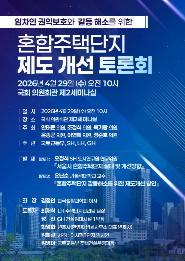포스터