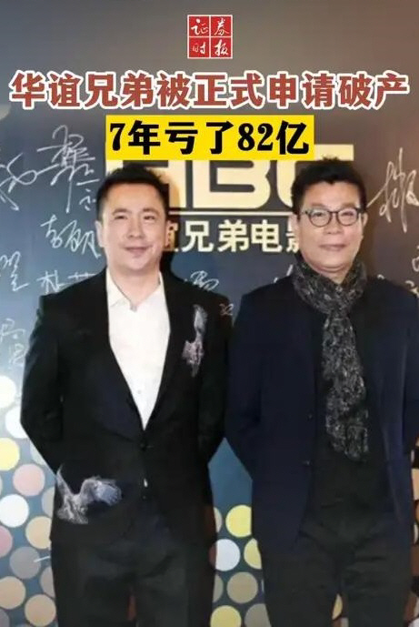 화이슝디