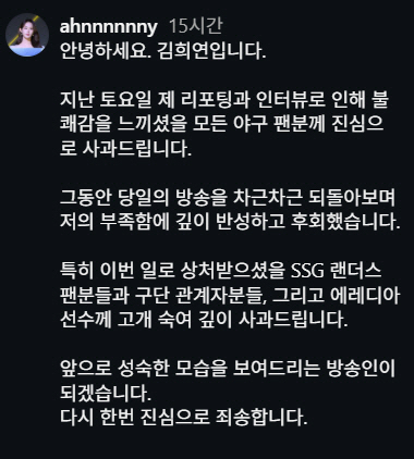 김희연
