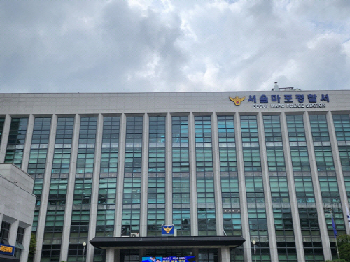 마포서