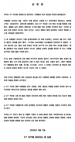 이종범