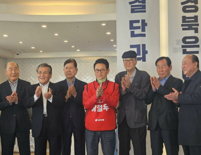 이철우 지사