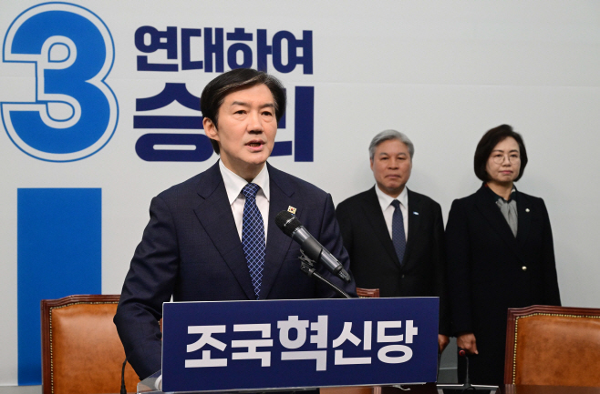 조국-11