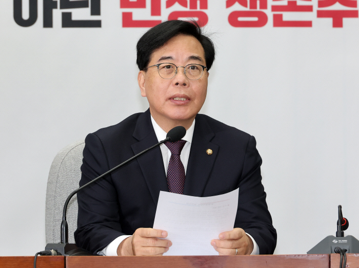 원내대책회의 발언하는 송언석 원내대표<YONHAP NO-2270>