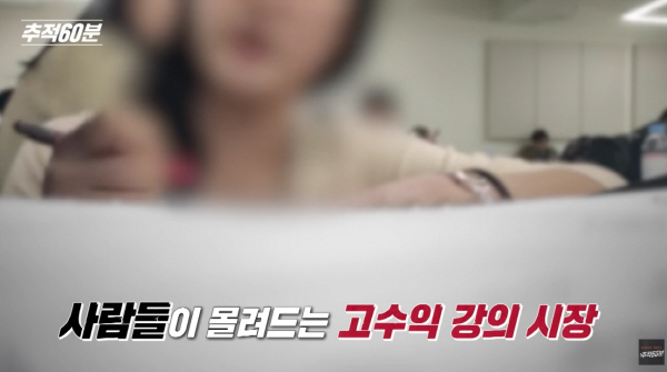 강의