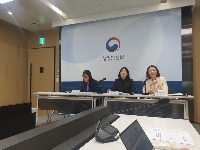 행안