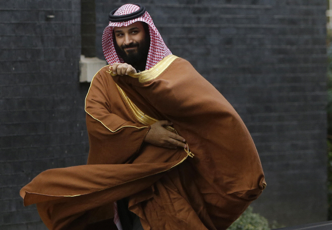 Saudi Arabia Investment Conference