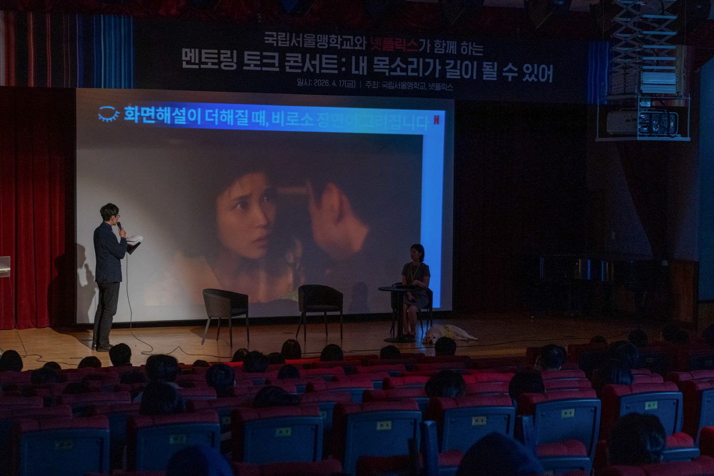 [사진자료3] 화면해설 시연 과정을 선보이는 김재원 아나운서와 허우령 아나운서