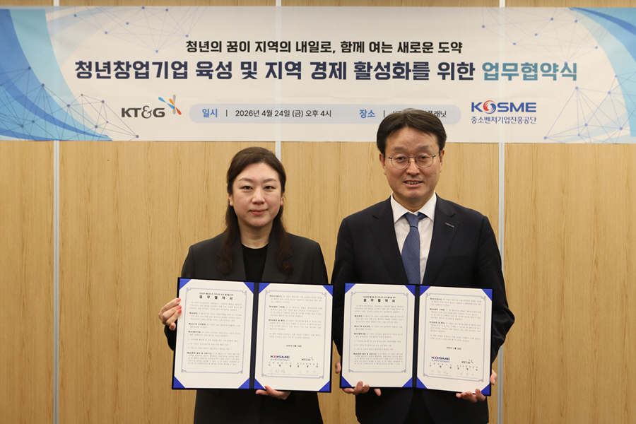 (KT&G 사진자료) KT&G-중소벤처기업진흥공단 업무 협약식 사진