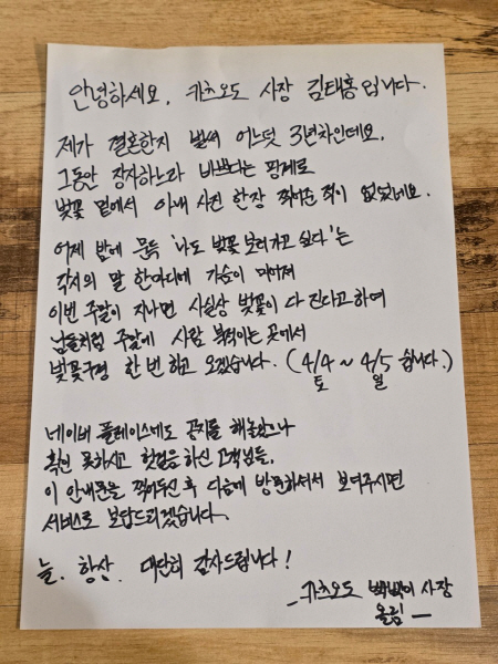 돈가스