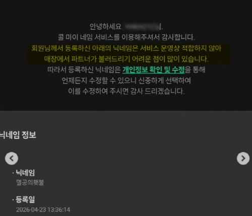 스타벅스