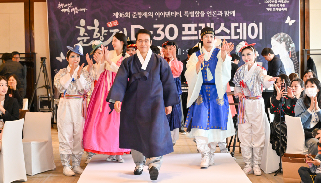 남원 춘향제 프레스데이 014