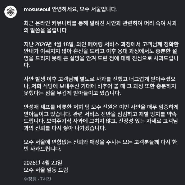모수