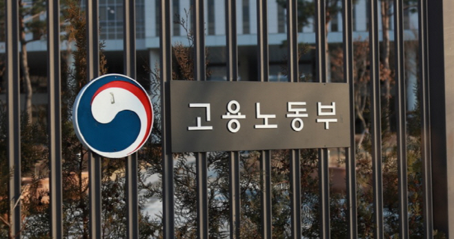 노동부