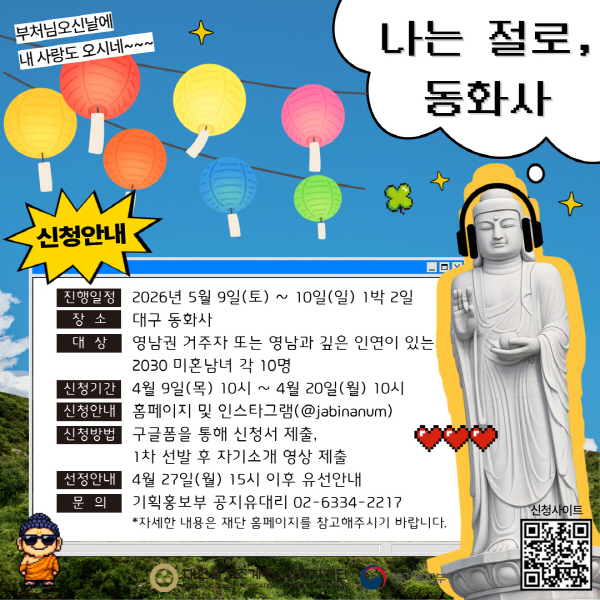 clip20260407101814