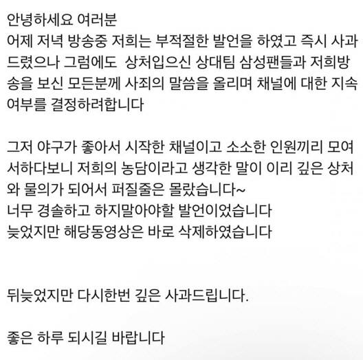 한화