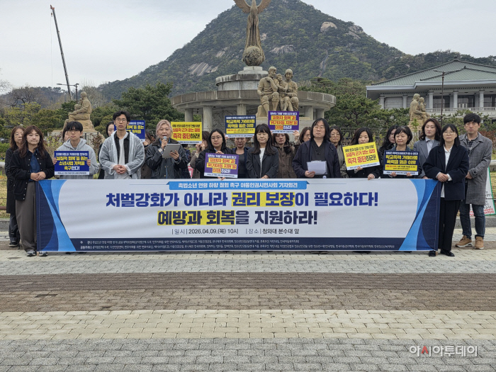 KakaoTalk_20260409_135300467