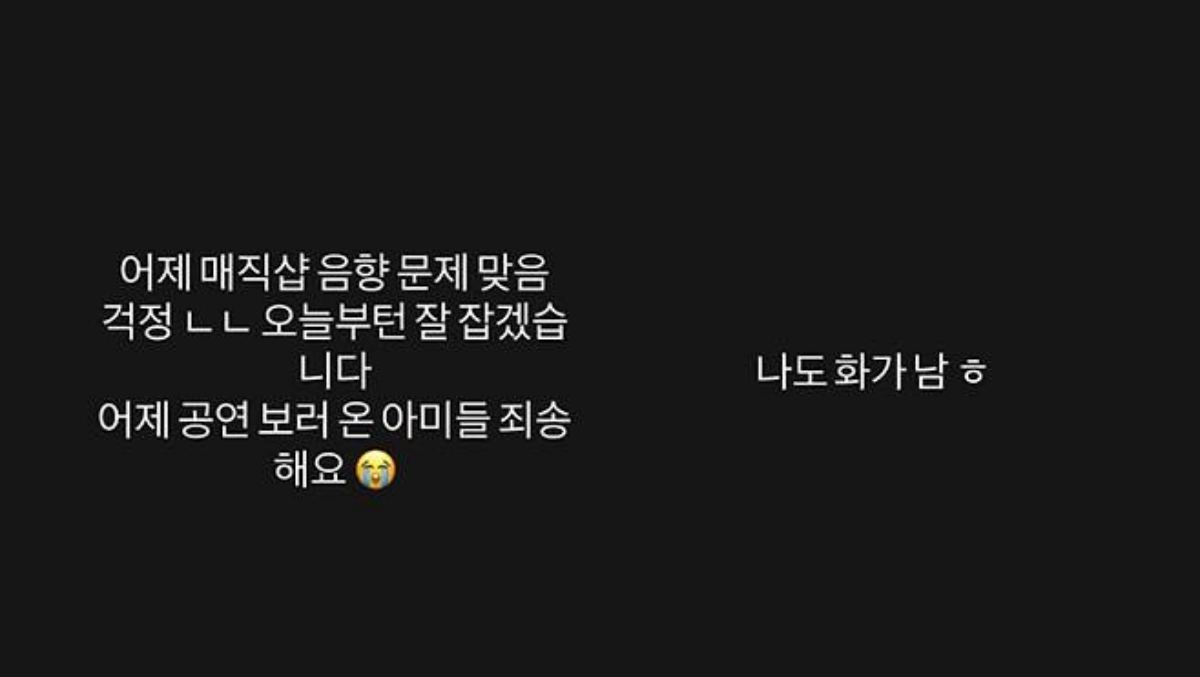 引用：ジョングクのInstagramアカウント