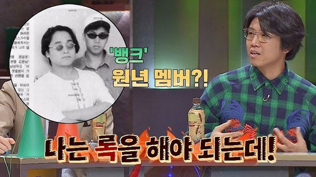 引用: バンクの元メンバーとしても活躍したキム・バダ / JTBC「シュガーマン2」