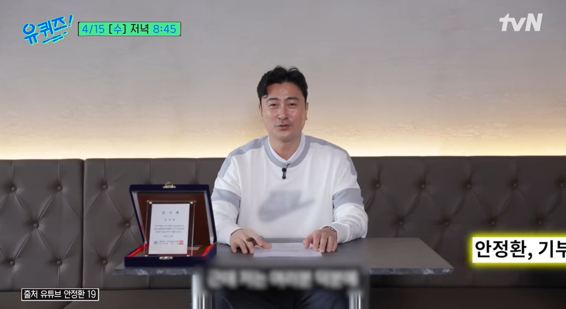 引用： YouTube 'tvN Joy'