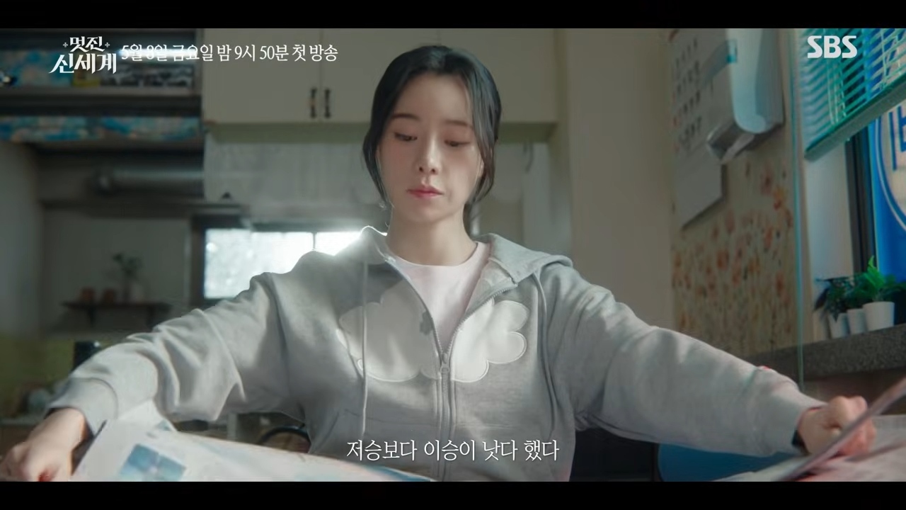 引用：YouTubeチャンネルSBS スブス Drama