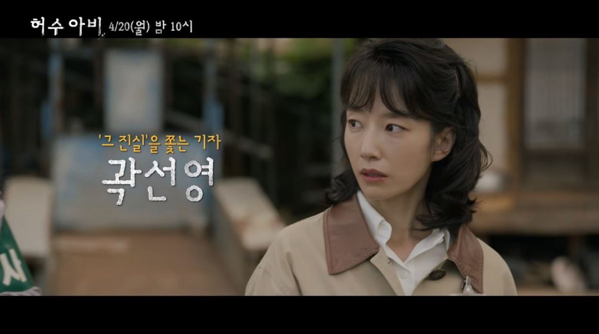 引用：ドラマ『かかし』