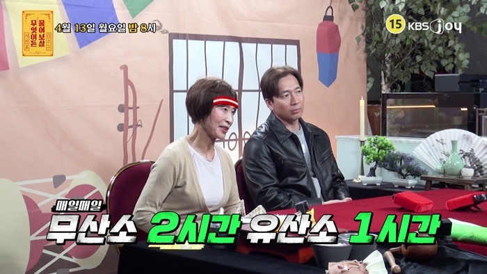 引用： KBS Joy『何でも聞いて菩薩』