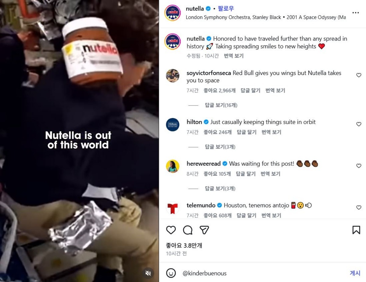 &nbsp;   Nutella’s post mentioning the Nutella jar spotted during NASA\'s live Artemis II broadcast. / Nutella official Instagram
