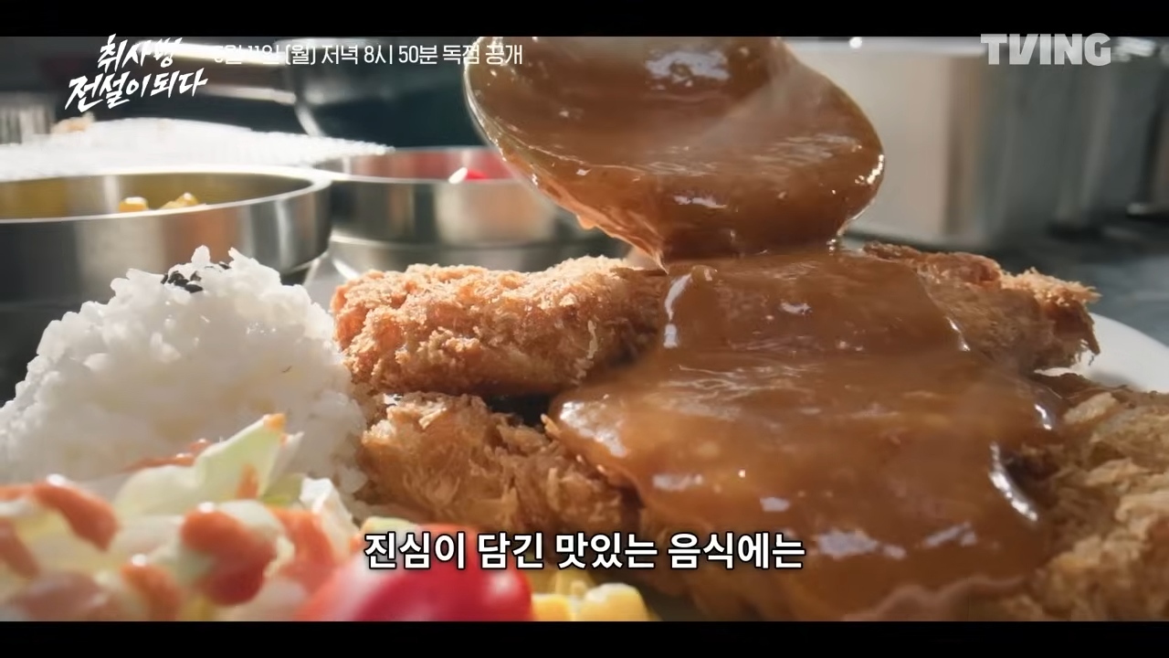 引用：YouTubeチャンネルTVING